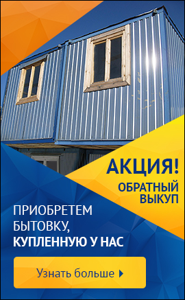 Обратный выкуп Обратный выкуп